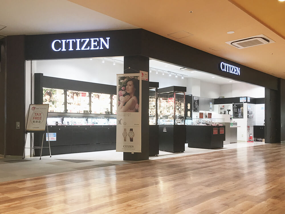 Citizen 札幌北広島店 シチズンリテイルプラニング株式会社